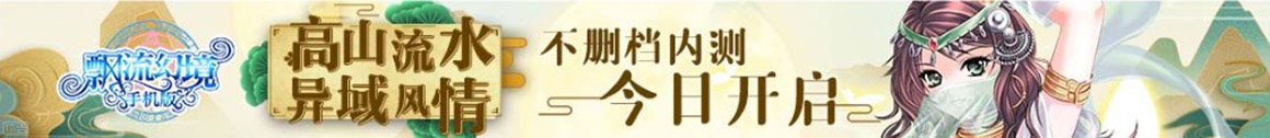 直播電訊
